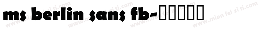 ms berlin sans fb字体转换